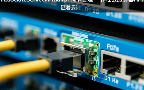 云服务器如何配置虚拟IP地址？弹性云服务器API网卡管理详解？