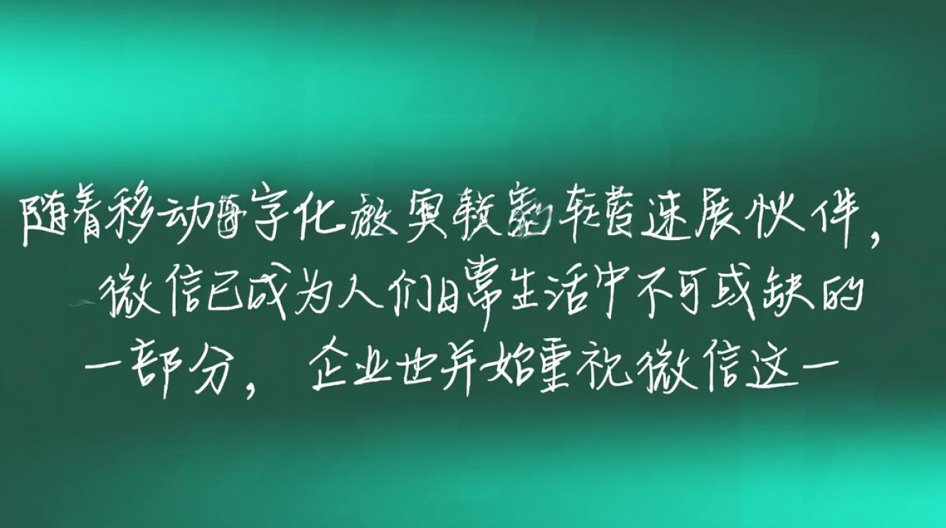 巴彦淖尔微信开发公司哪家专业？如何选择优质服务商？
