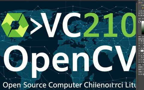 如何正确配置VC2010环境以支持OpenCV开发？