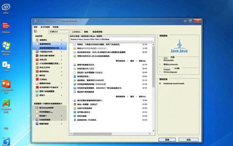 win7系统如何正确配置Java运行环境(JRE)?详细步骤解析!