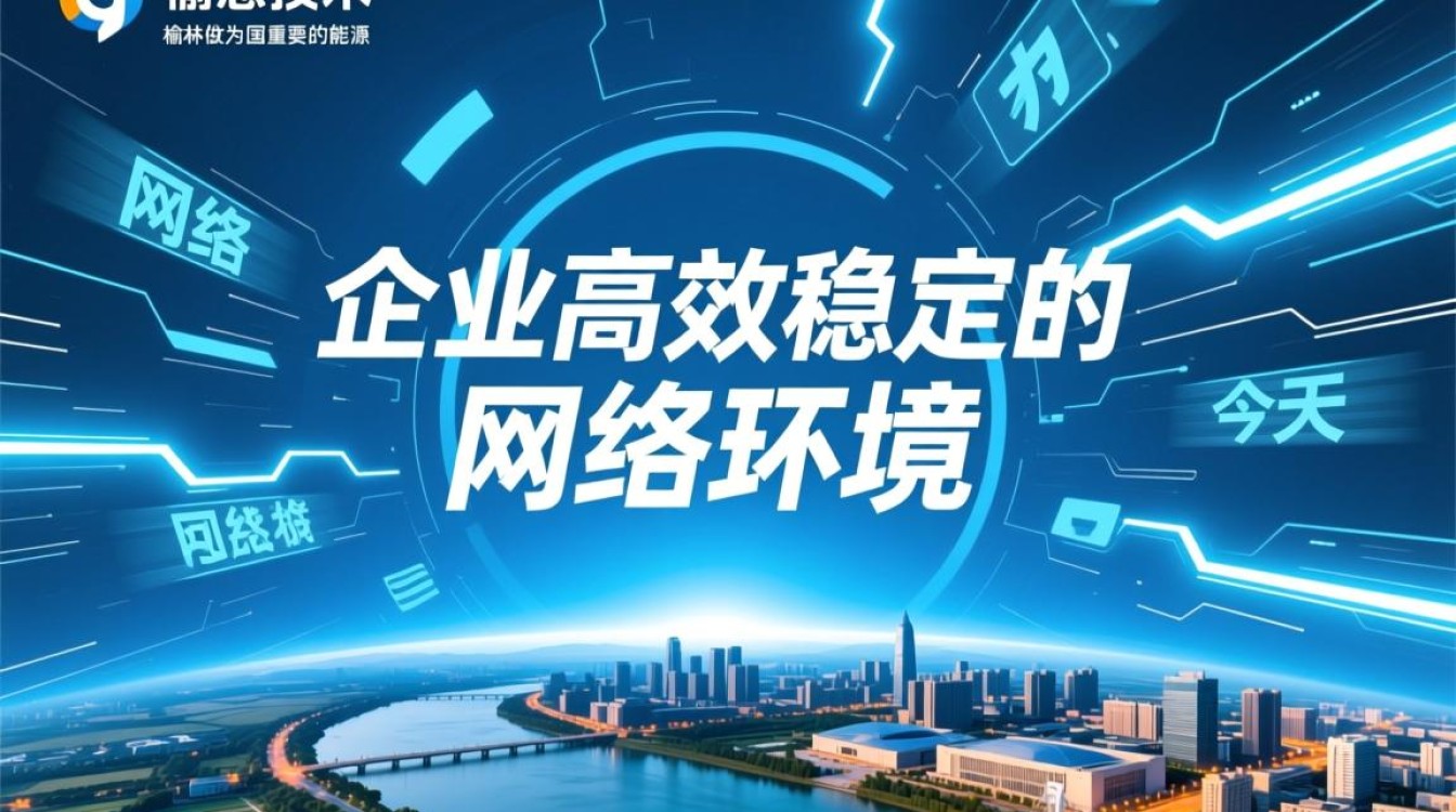 榆林蒲公英服务器为何如此热门？揭秘其独特魅力！