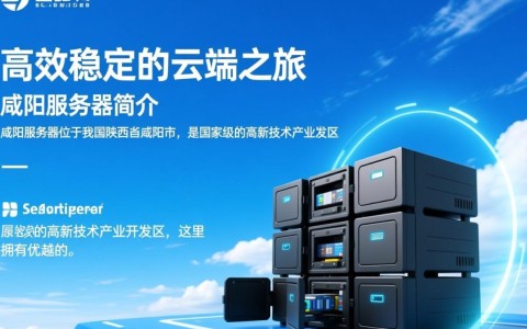 咸阳服务器玩，是哪个游戏？体验如何？有何特色？