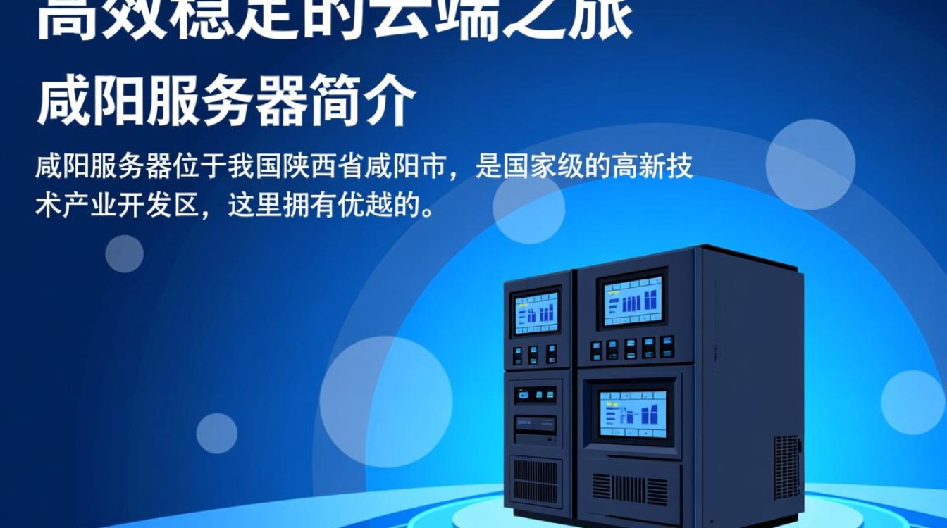 咸阳服务器玩，是哪个游戏？体验如何？有何特色？