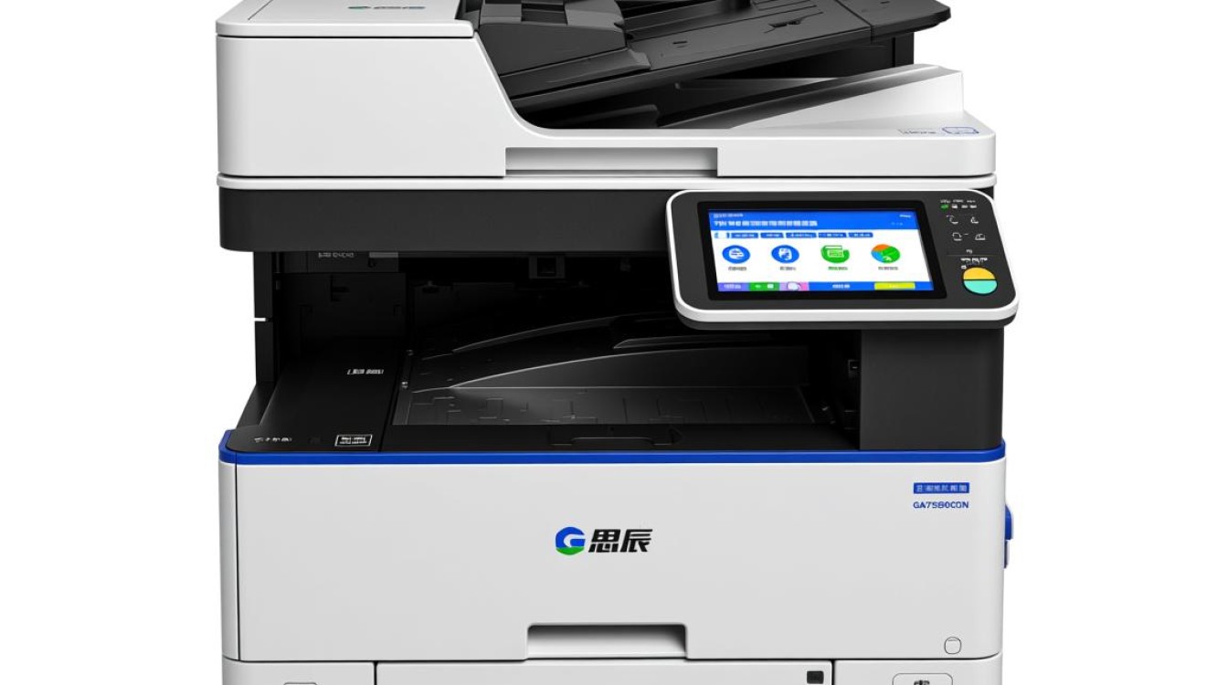 立思辰ga7530cdn转印带清理疑问解答，如何高效处理转印带污渍问题？