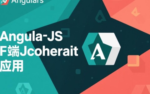 AngularJS方法有哪些常见使用场景与最佳实践？