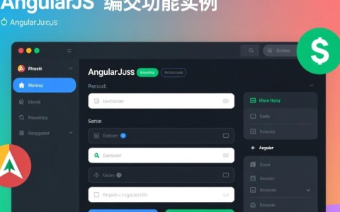 AngularJS表单编辑提交功能实例如何实现？