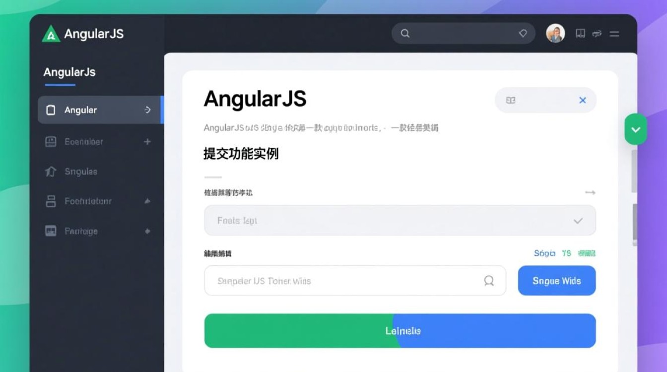 AngularJS表单编辑提交功能实例如何实现？