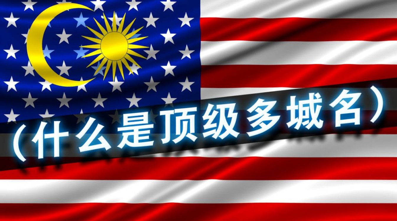 国家域名为何被归类为顶级域名？其背后的逻辑是什么？