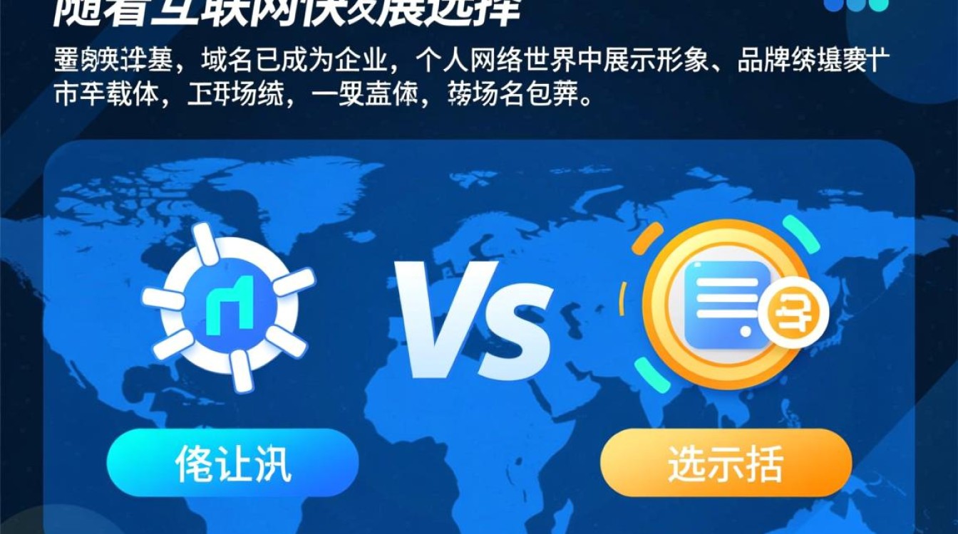 汉字域名与英文域名，谁才是互联网时代的域名霸主？