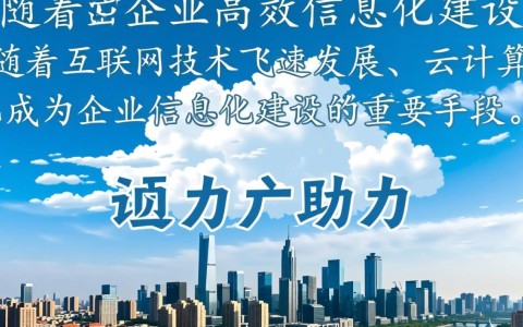 渭南云服务器租借，价格、服务哪家更优，值得信赖的提供商是？