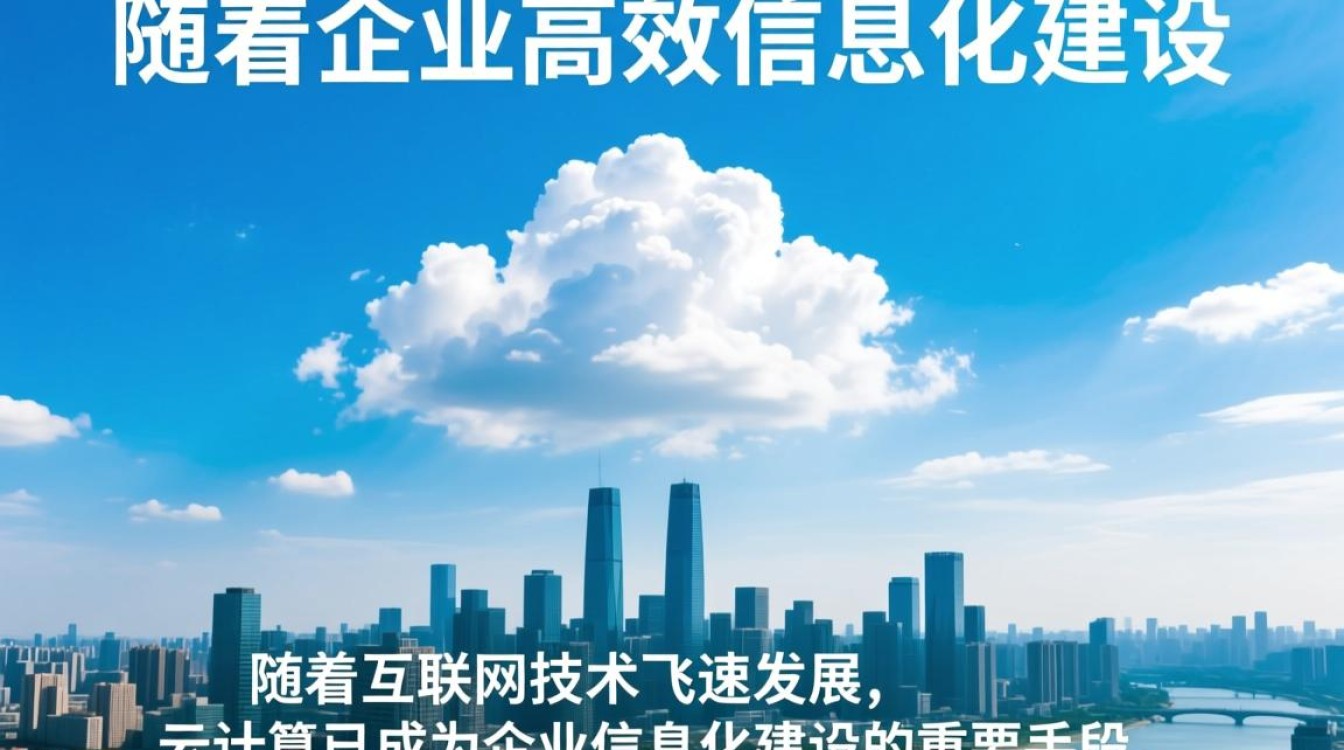 渭南云服务器租借，价格、服务哪家更优，值得信赖的提供商是？