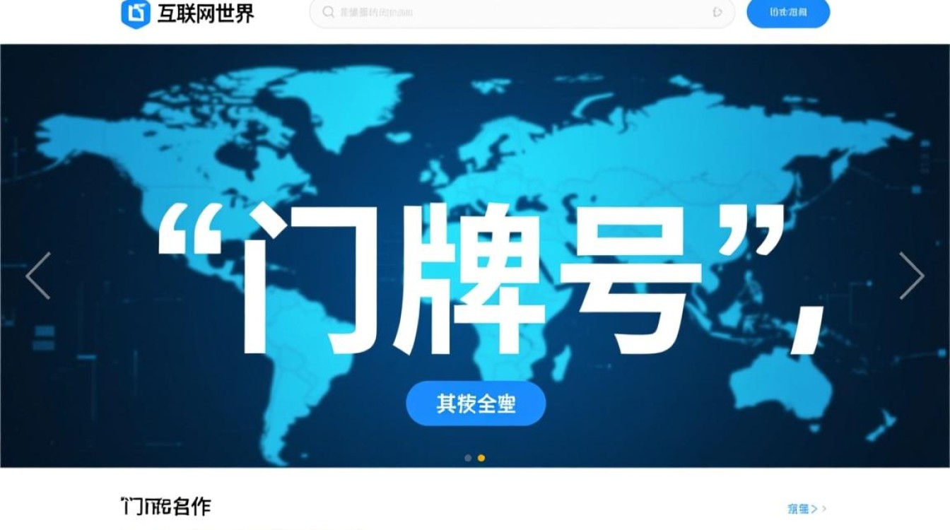 哪里可以免费查询域名安全信息？