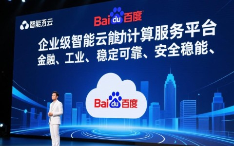 百度智能云登录失败怎么办？忘记密码如何找回账号？