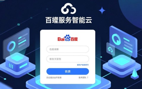 百度智能云登录不了怎么办？账号密码错误怎么解决？