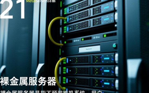 裸金属服务器API查询列表中，ListBareMetalServers的生命周期管理如何操作？