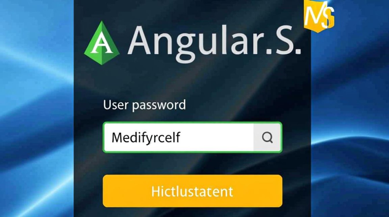 AngularJS修改密码实例代码如何实现与安全验证？