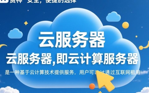 咸阳租借云服务器,哪家服务商性价比更高?价格合理吗?