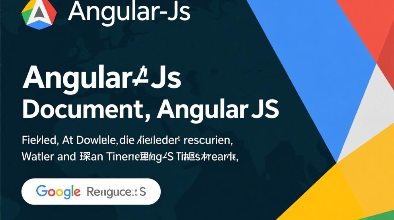 AngularJS官方文档新手入门怎么学?核心概念有哪些? AngularJS官方文档新手入门怎么学?核心概念有哪些?