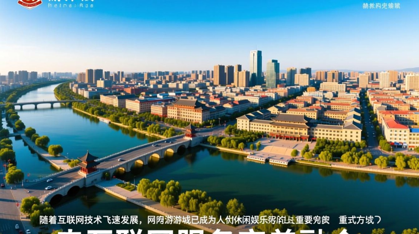 榆林网游服务器为何如此火爆?揭秘榆林地区玩家青睐之谜? 榆林网游服务器为何如此火爆?揭秘榆林地区玩家青睐之谜?