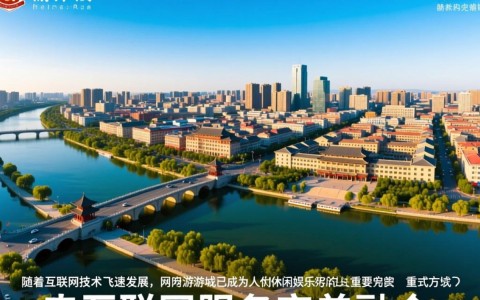 榆林网游服务器为何如此火爆？揭秘榆林地区玩家青睐之谜？