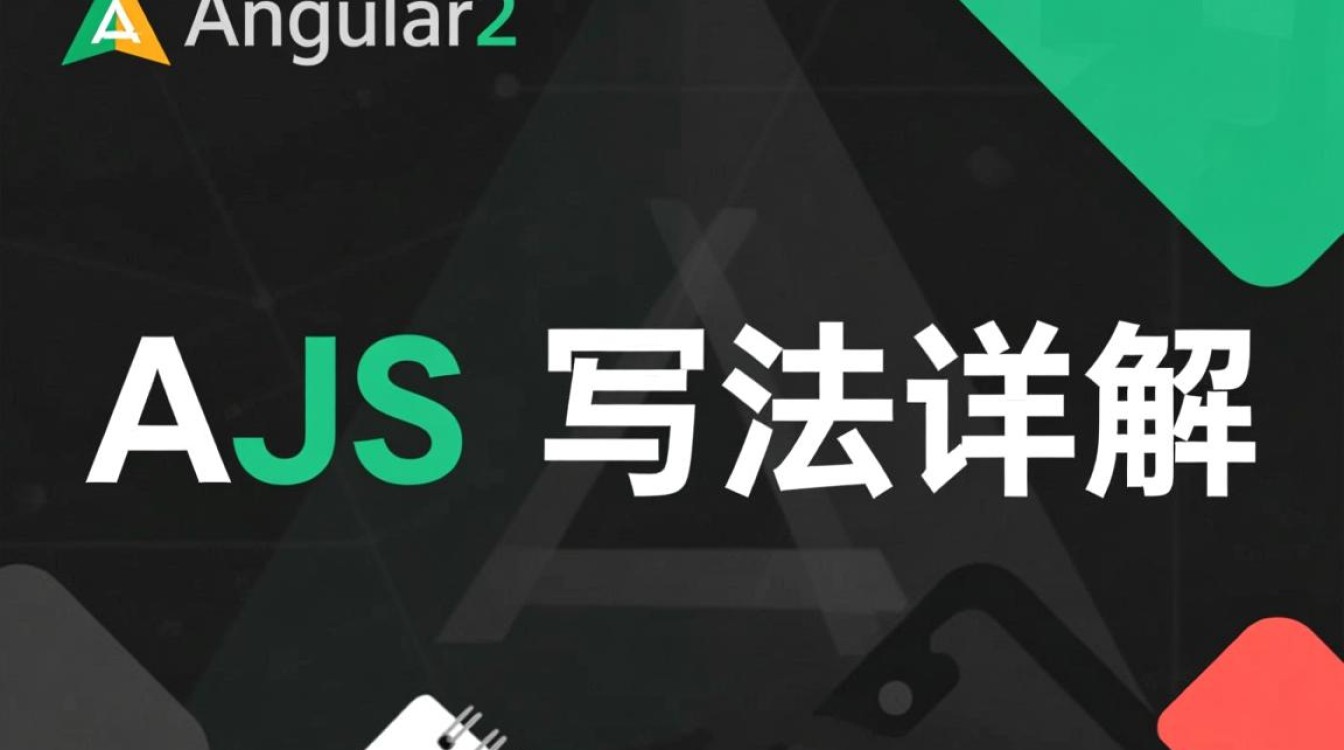 Angular2js写法与Angular1.x有何核心差异? Angular2js写法与Angular1.x有何核心差异?