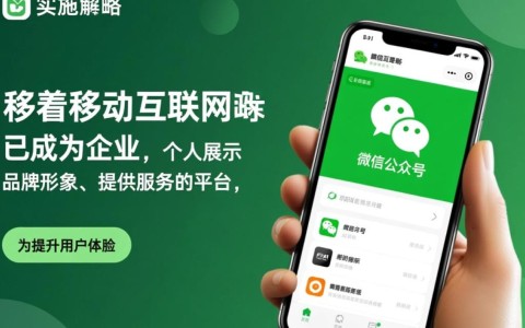微信公众号端网站开发，有哪些关键技术及挑战需要关注？