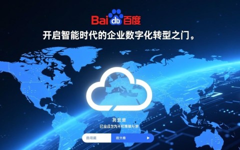 百度智能云登录失败怎么办?忘记密码如何找回账号?