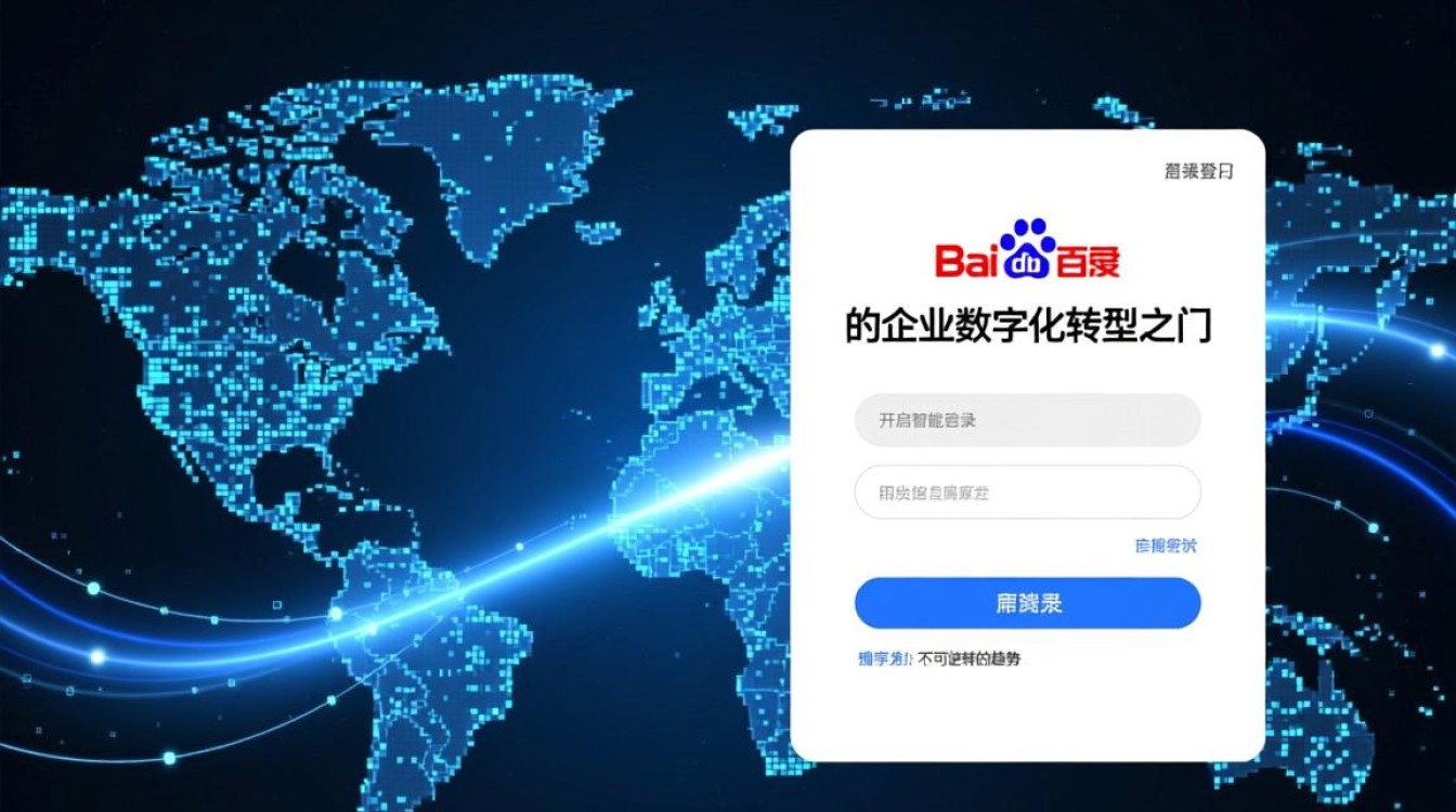 百度智能云登录失败怎么办？忘记密码如何找回账号？