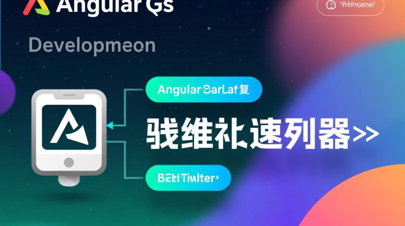 AngularJS自定义服务与filter混合使用时如何实现数据联动？