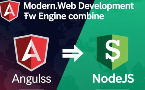 AngularJS与Nodejs如何协同开发全栈项目？