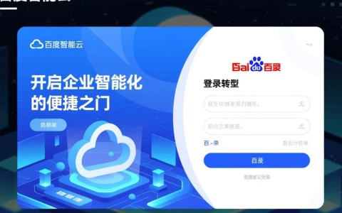 百度智能云登录失败怎么办?忘记密码怎么找回?