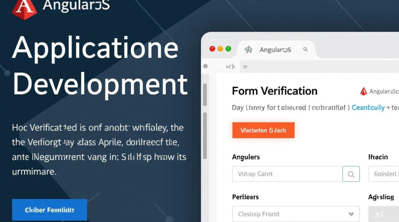 AngularJS ngMessages表单验证如何实现？具体步骤有哪些？