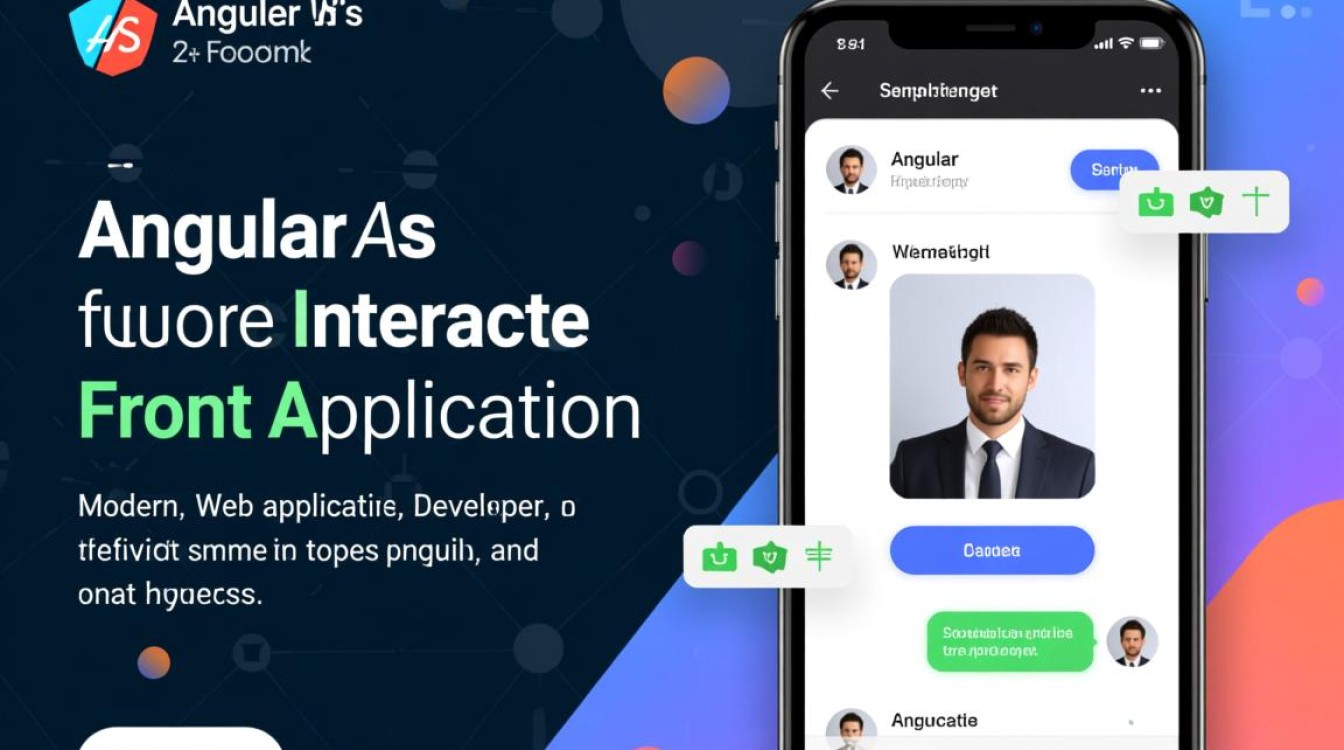 AngularJS聊天室如何实现实时消息推送与用户在线状态同步？