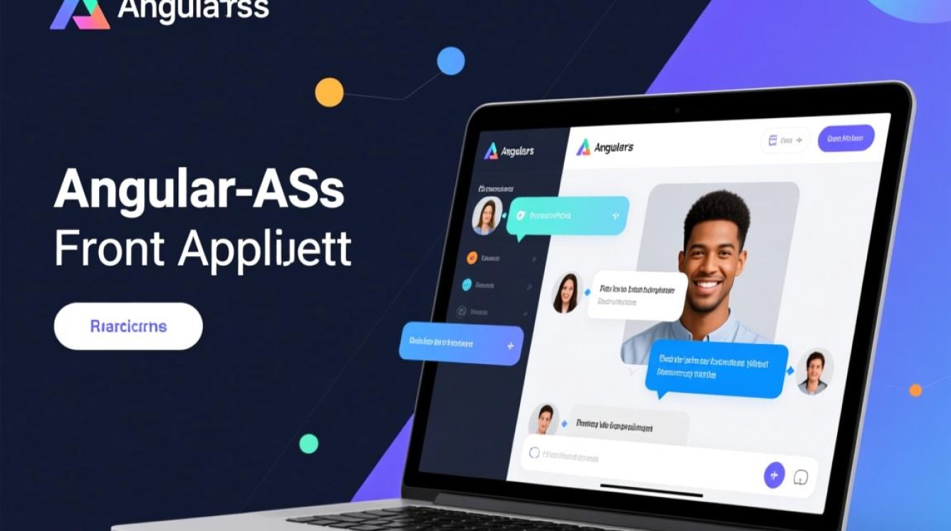 AngularJS聊天室如何实现实时消息推送与用户在线状态同步？