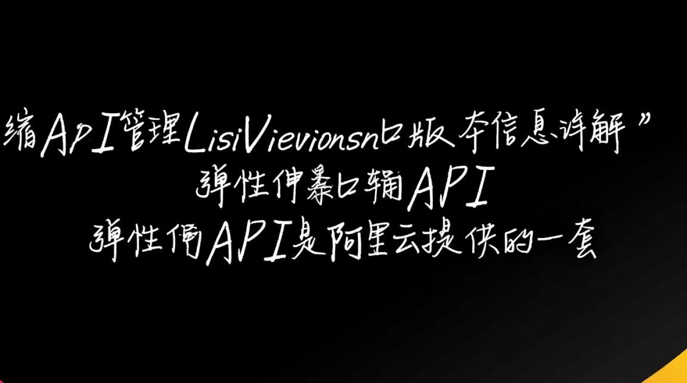 弹性伸缩API管理，ListApiVersions如何查询所有版本信息？