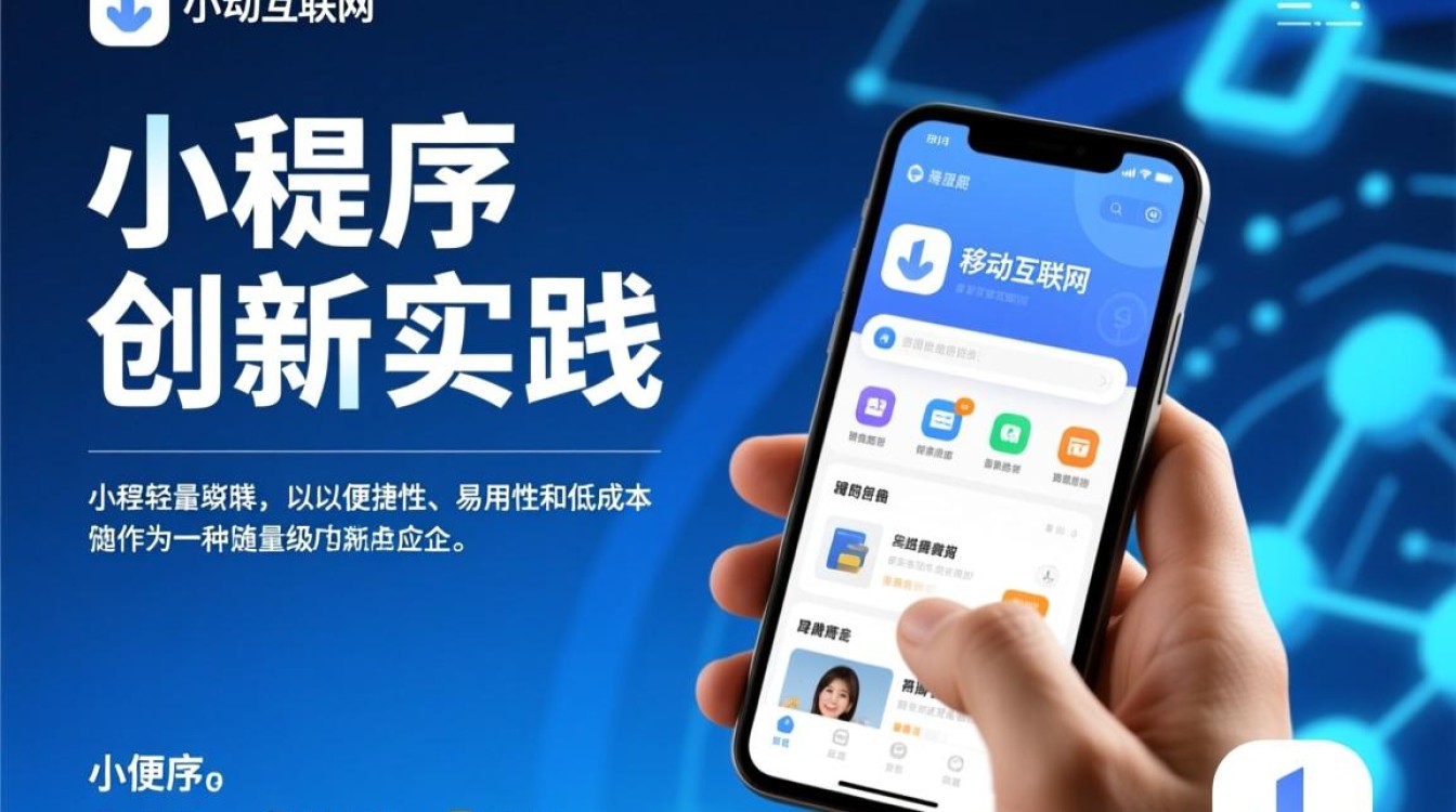 西安市小程序开发李国强，他的开发技能如何？市场评价如何？