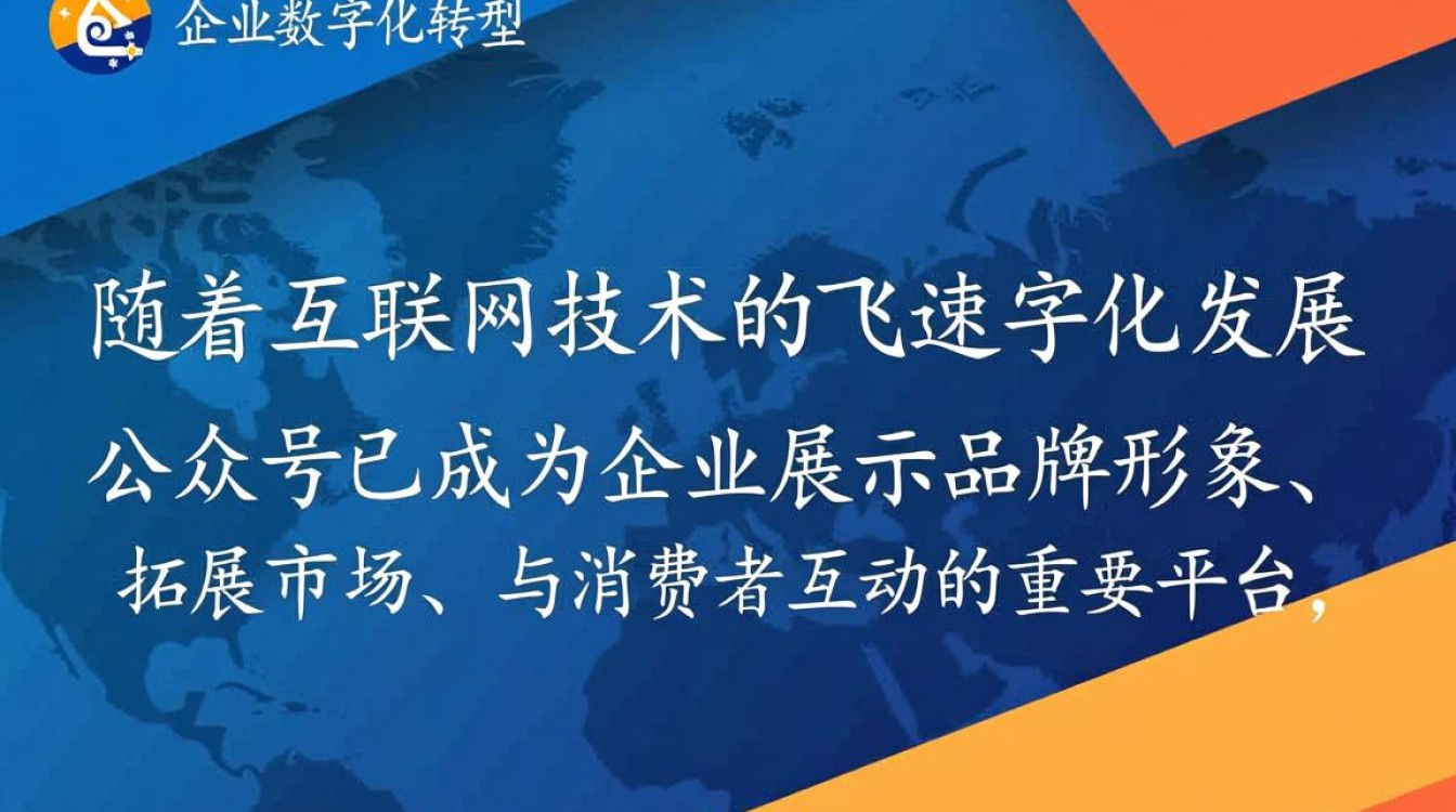 武汉市公众号开发公司哪家专业可靠？如何选择最佳合作伙伴？