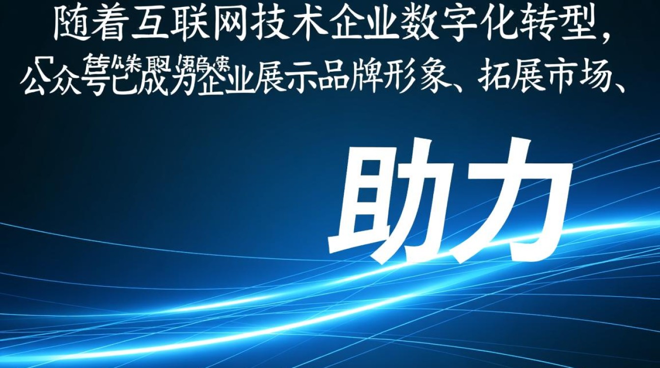 武汉市公众号开发公司哪家专业可靠？如何选择最佳合作伙伴？