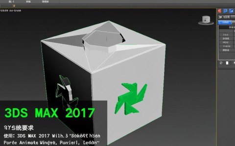 3Dmax2017配置为何关键?升级后效果和性能有哪些显著提升?