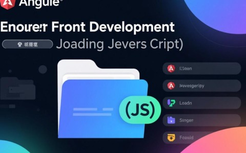 Angular异步加载JS时如何避免依赖冲突？