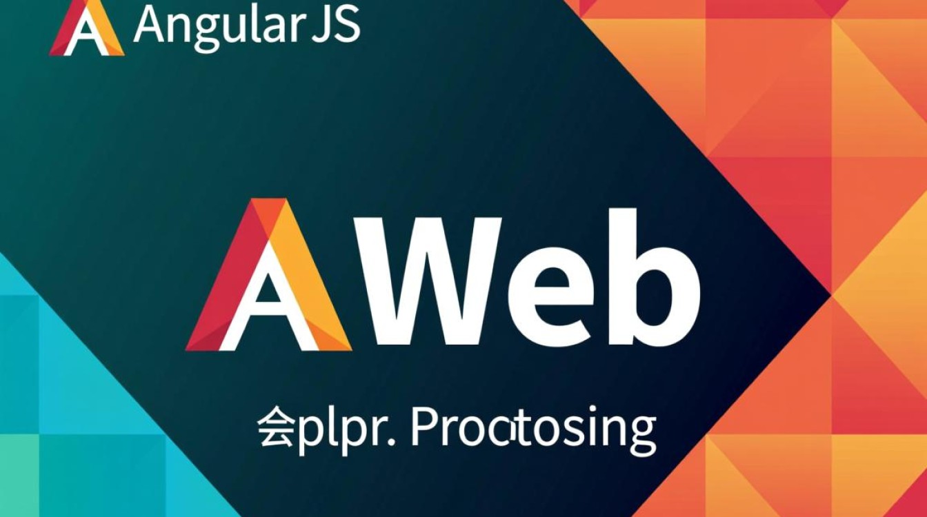 AngularJS会话处理如何实现跨页面数据持久化与安全控制？