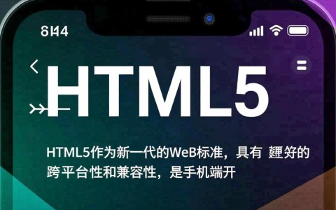 手机端HTML5开发中，哪些常用标签是必须掌握的？