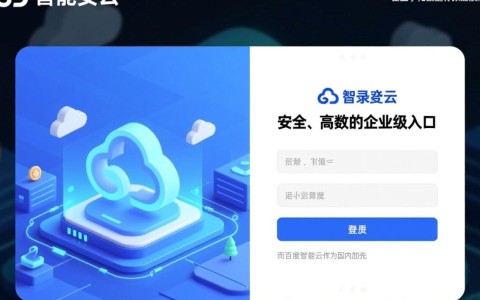 百度智能云登录不了怎么办？忘记密码怎么找回？