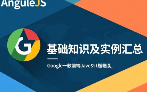 Angularjs基础知识及示例汇总，新手如何快速入门？