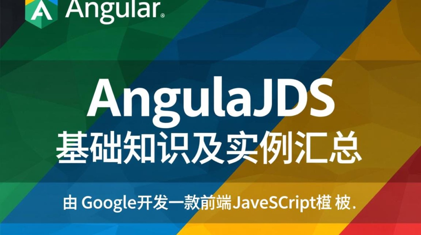 Angularjs基础知识及示例汇总,新手如何快速入门? Angularjs基础知识及示例汇总,新手如何快速入门?