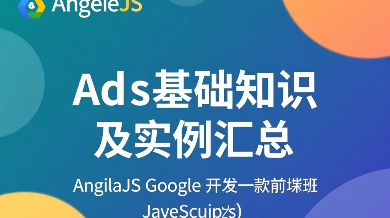 Angularjs基础知识及示例汇总,新手如何快速入门? Angularjs基础知识及示例汇总,新手如何快速入门?