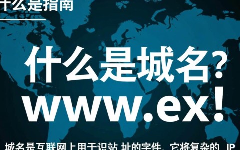 在购买与交易域名过程中，有哪些关键因素需要注意？