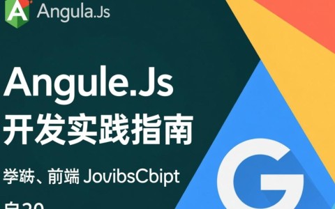 angular.js项目如何升级到最新版本避免兼容性问题？