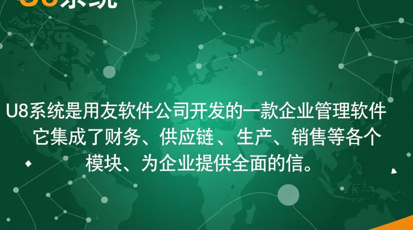 u8 IIS配置疑问如何正确进行u8系统与IIS服务器的集成与优化? u8 IIS配置疑问如何正确进行u8系统与IIS服务器的集成与优化?