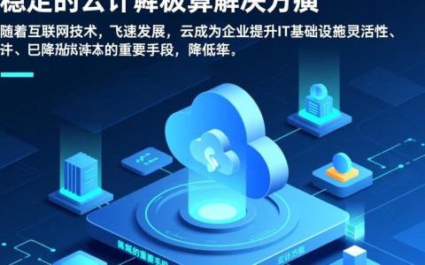 榆林地区企业如何选择性价比高的榆林虚拟服务器供应商？